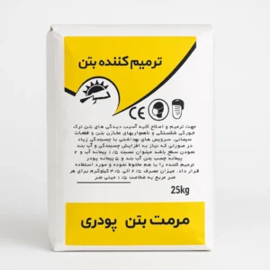 ترمیم کننده بتن ویژه نوفل شیمی