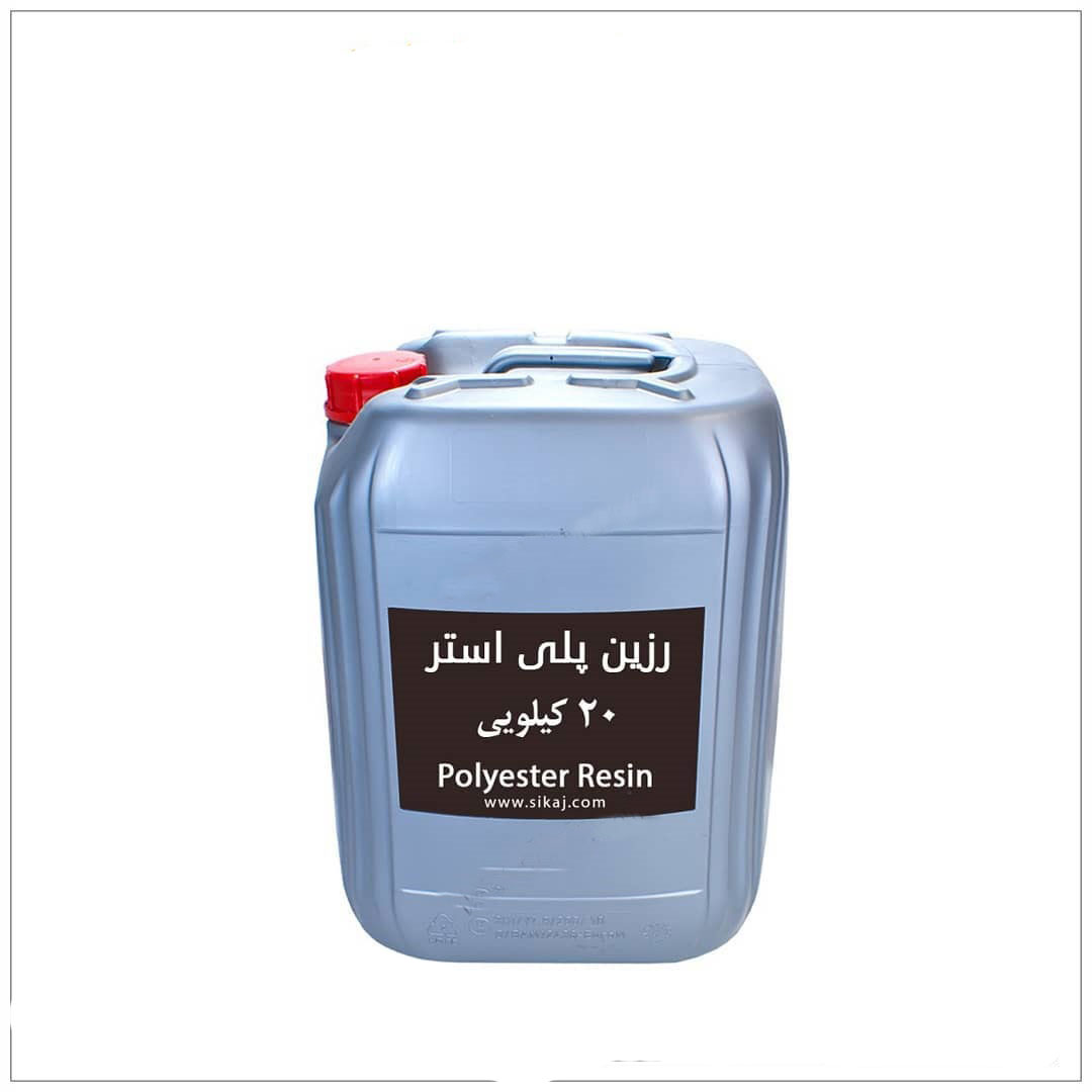 رزین پلی استر ۲۰کیلویی رزین پلی استر ۲۰کیلویی