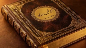 صحافی کتاب