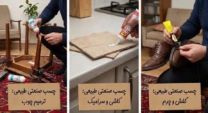 کاربرد چسب در صنایع شیمیایی