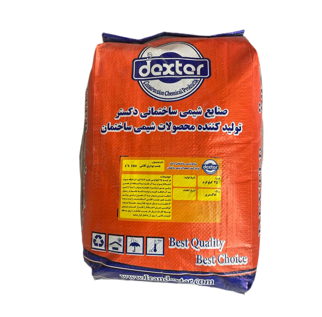 چسب کاشی پودری ویژه (CX110) چسب کاشی پودری ویژه