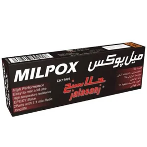 خمیر دوقلو میل پوکس هزار کاره جلاسنج