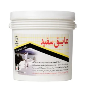 عایق بام سفيد كيميا 8