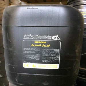 فوق روان‌کننده نرمال MERQUA آبادگران