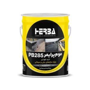 موم پرایمر آب بندی بیتومنی حربا مدل PB285 حجم 4 لیتری مخصوص آب‌بندی بتن جایگزین ایزوگام و قیرگونی