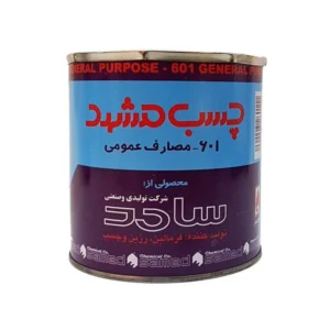چسب مصارف عمومی سامد مشهد کد 601 وزن 750 گرم