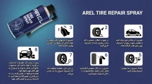 اسپری پنچری آرل AREL TIRE REPAIR SPRAY