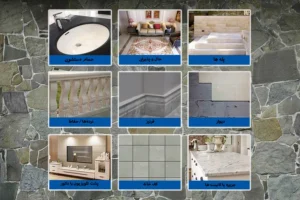 هاردنر چسب سنگ