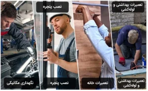 چسب زنده