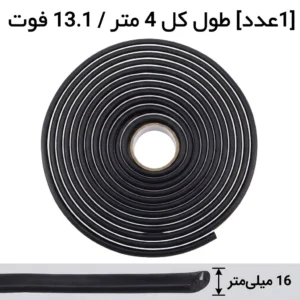 چسب زنده