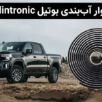 چسب زنده