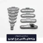 سرب