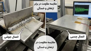 جوشکاری در برابر اتصال چسب؛ کدام روش برای اتصال قطعات بهتر است؟ 2 جوشکاری در برابر اتصال چسب